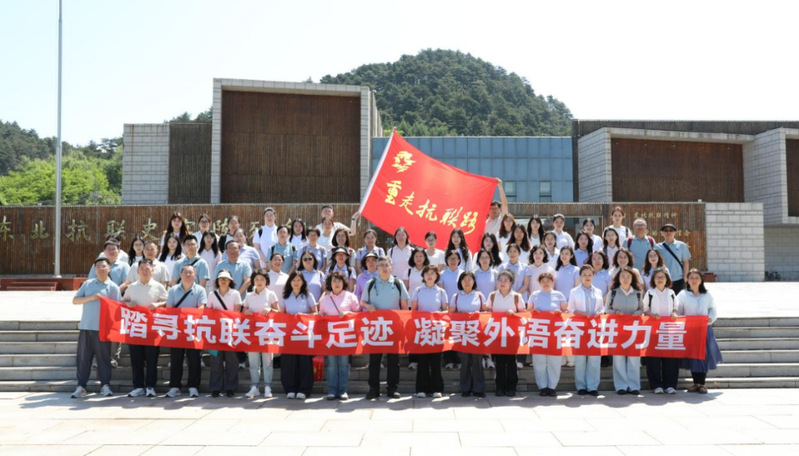 betway西汉姆联官网开展“重走抗联路”主...